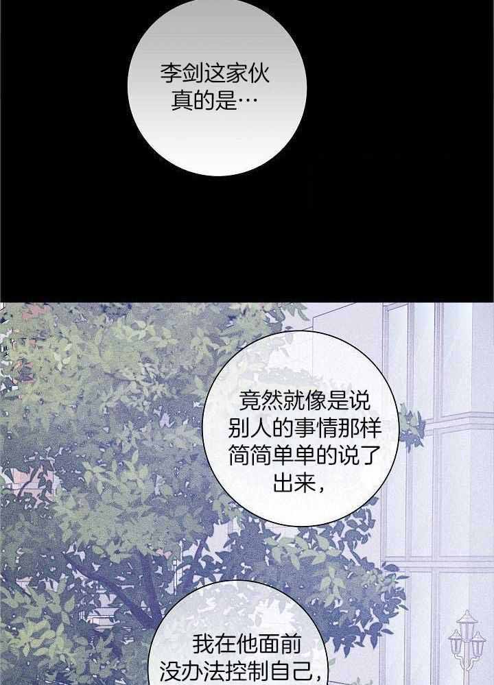 第89话19