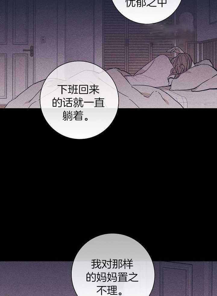 第91话20