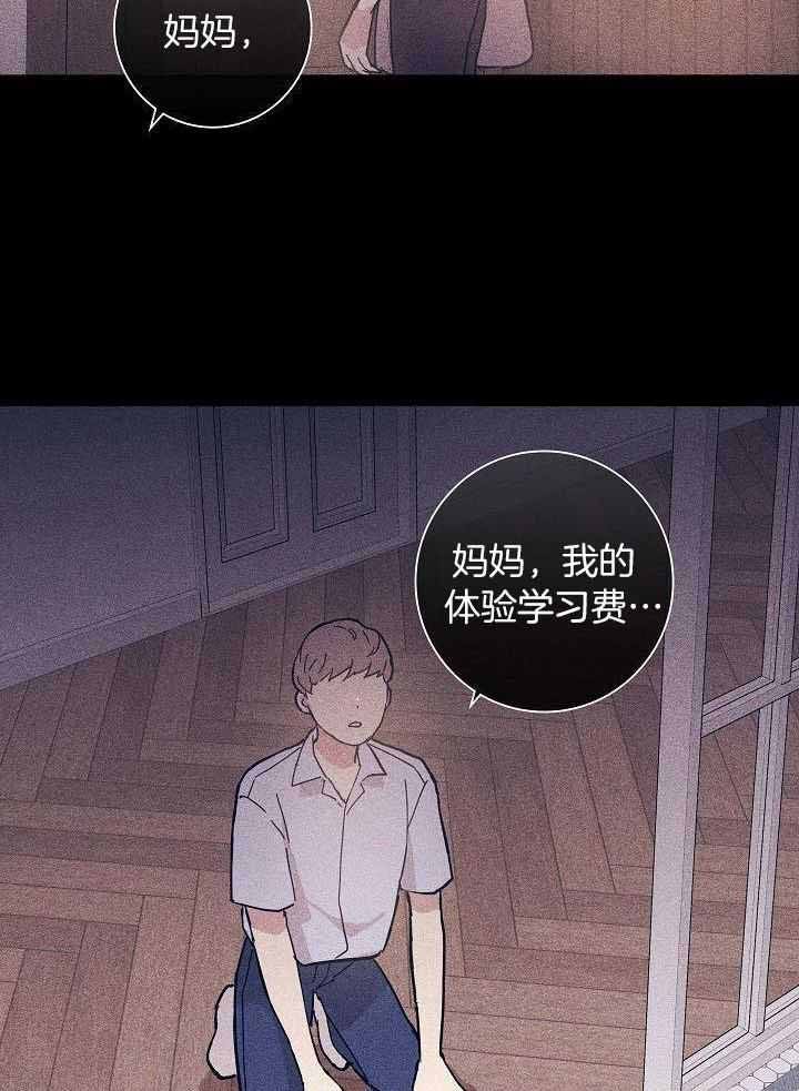 第91话27