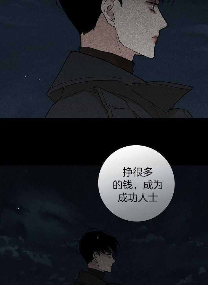 第91话9