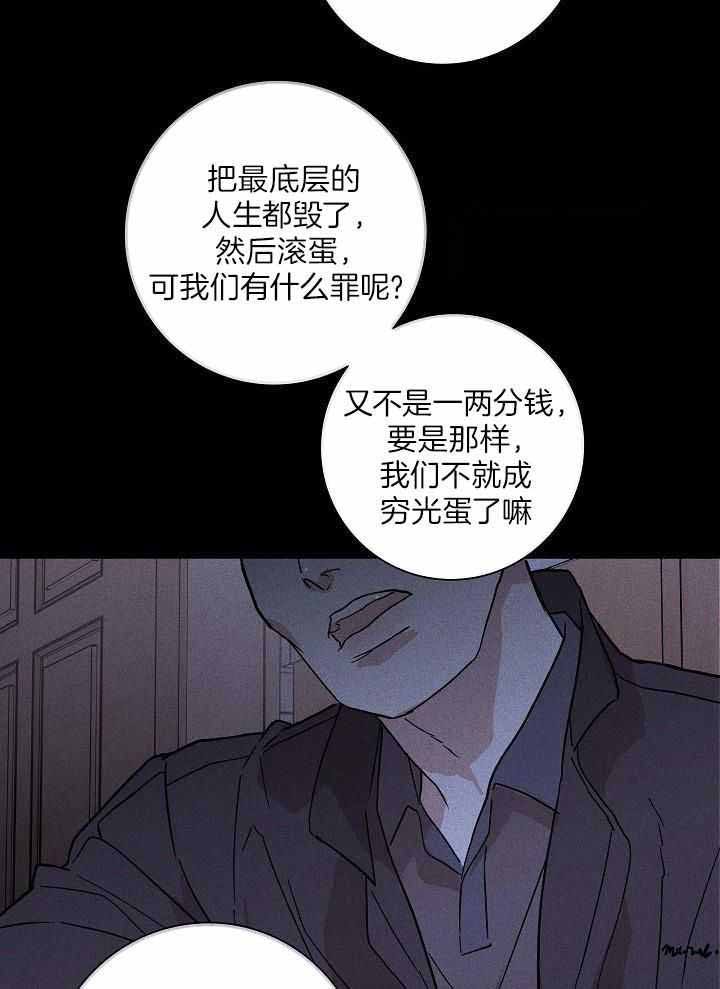 第103话28