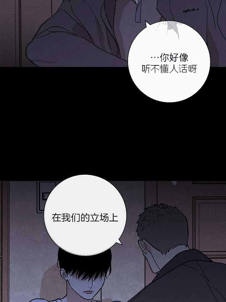 第104话8