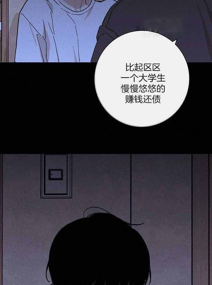 第104话9