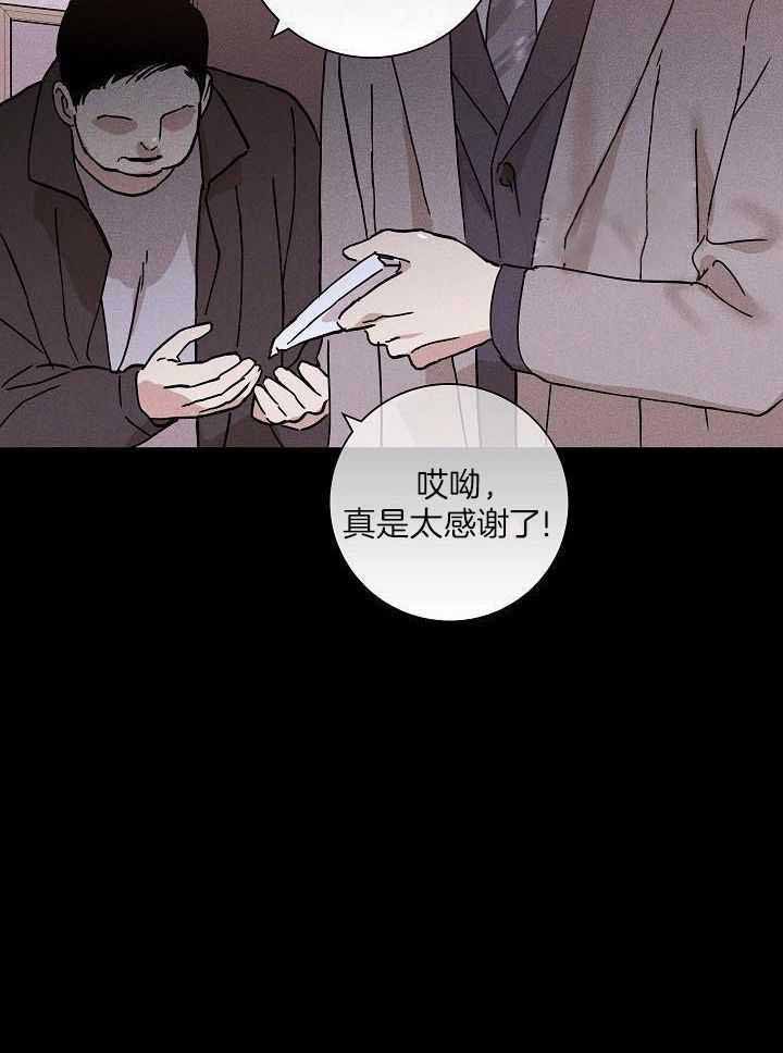 第105话15