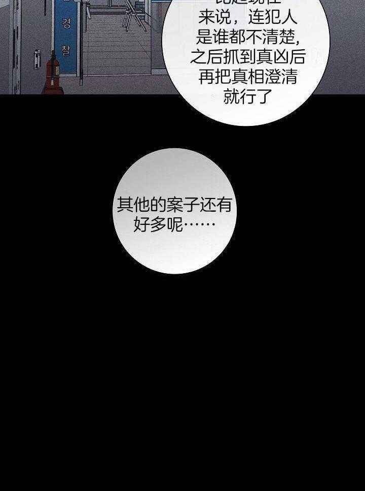 第116话16