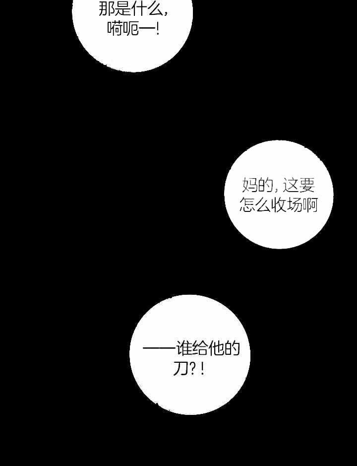 第122话35