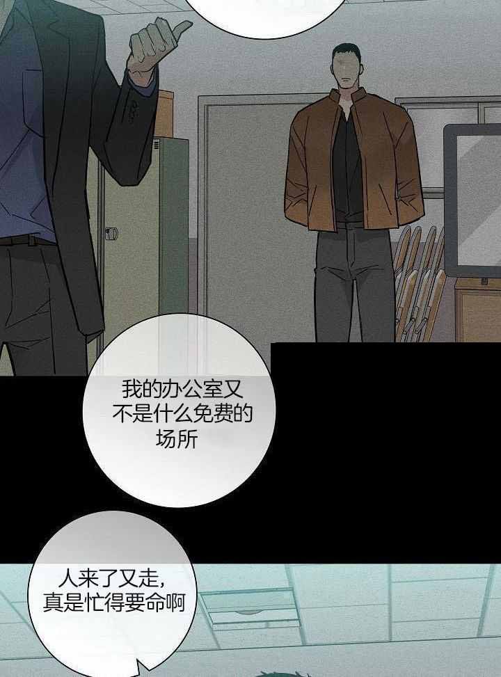 第123话39