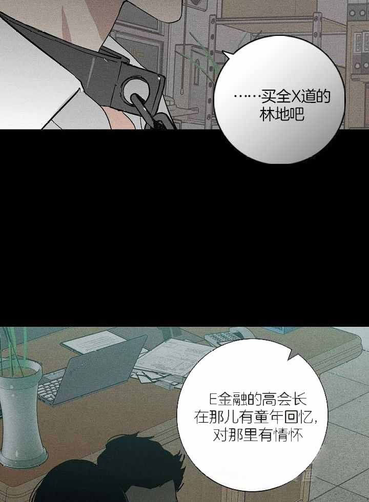 第124话17