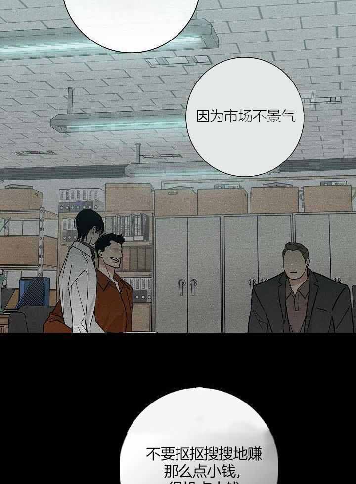 第124话14