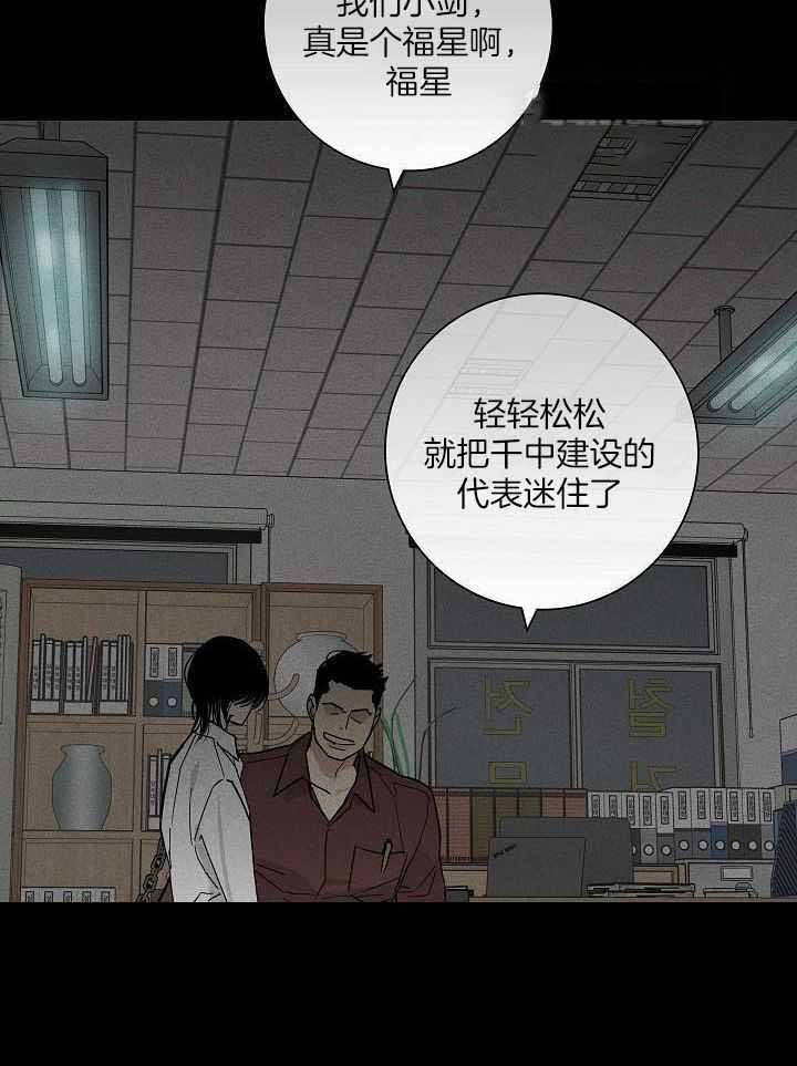 第127话11