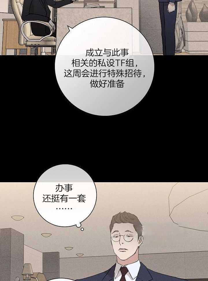 第129话6