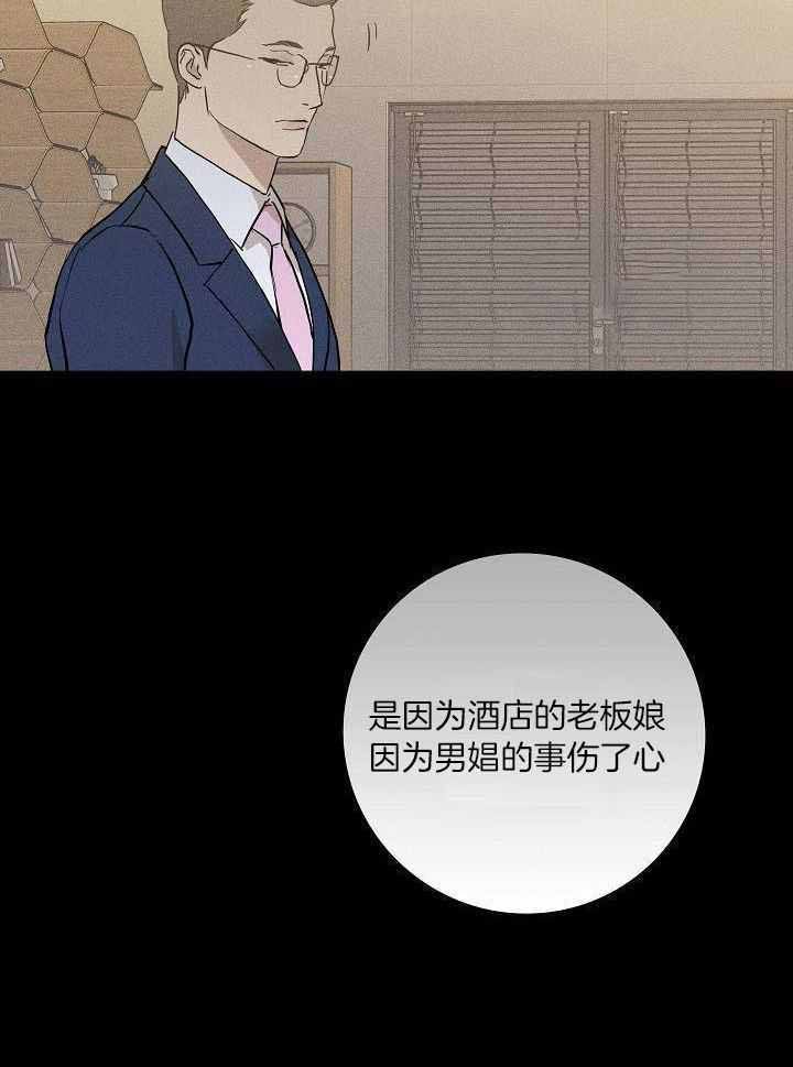 第133话12