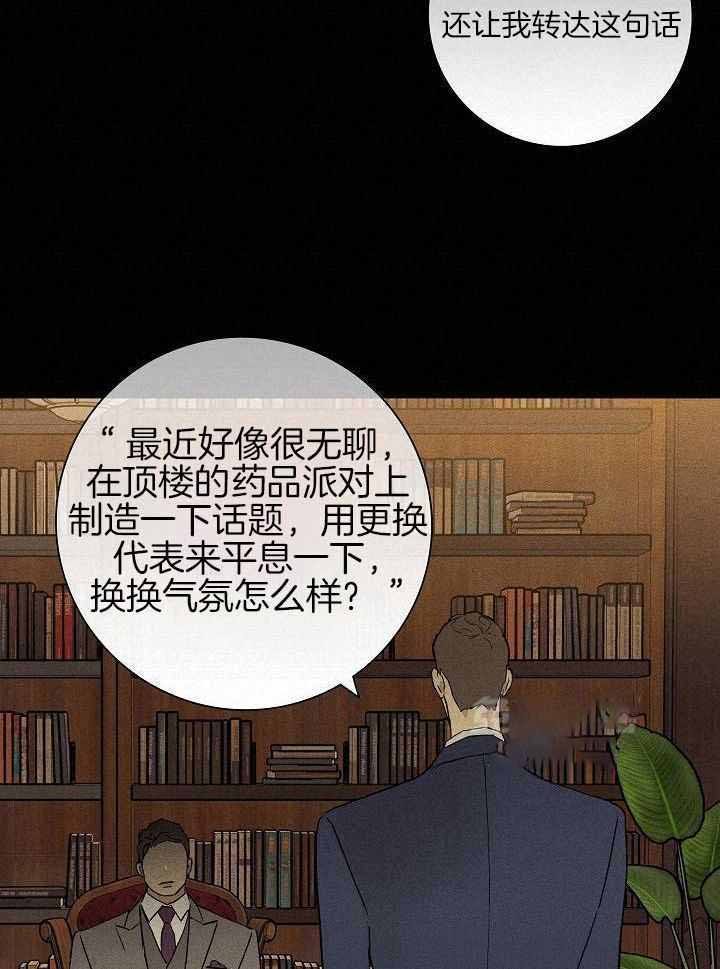 第133话17