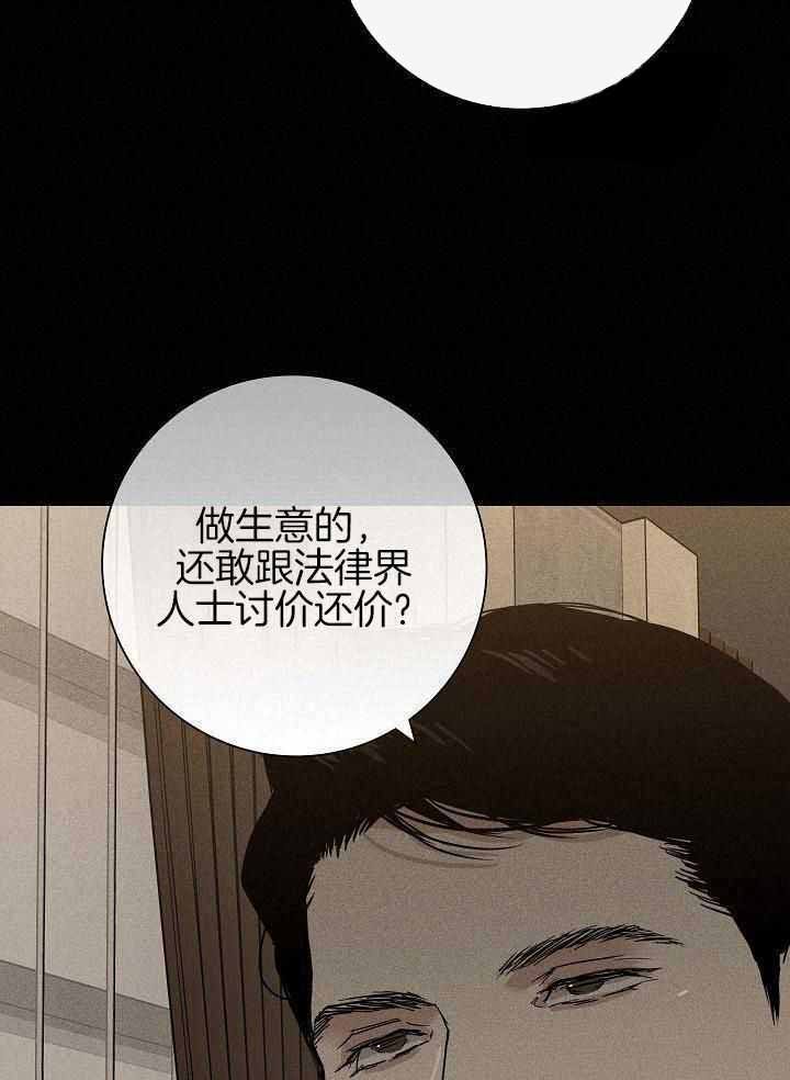 第134话21