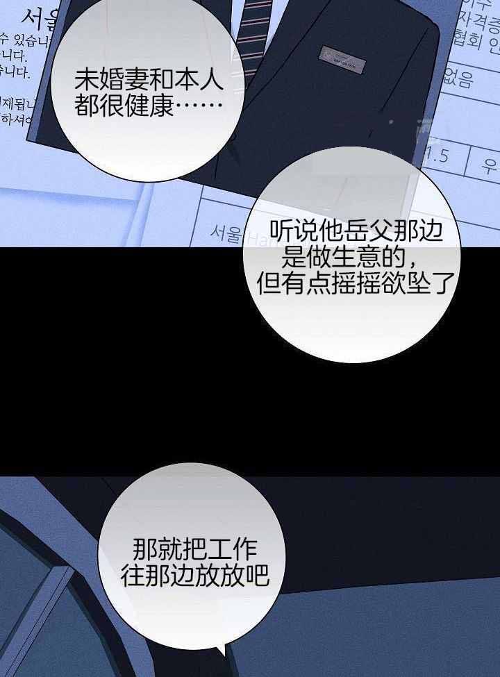 第135话9