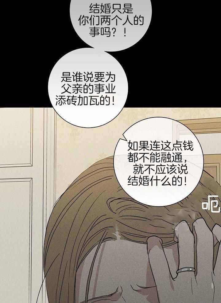 第136话20