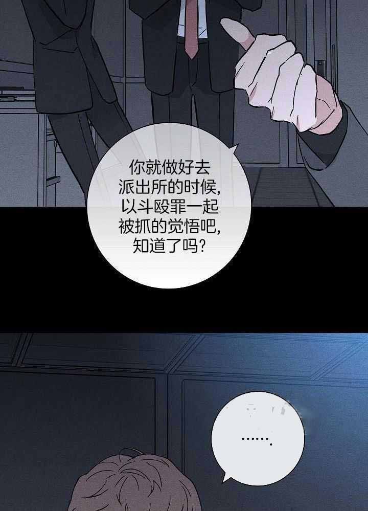 第141话40