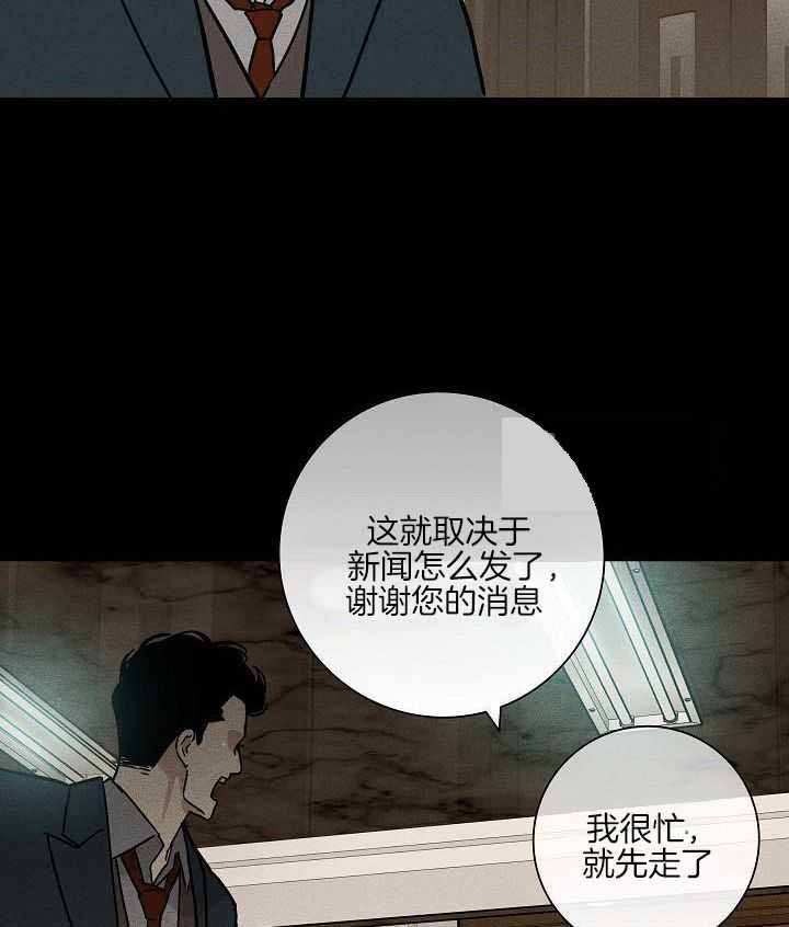 第144话2