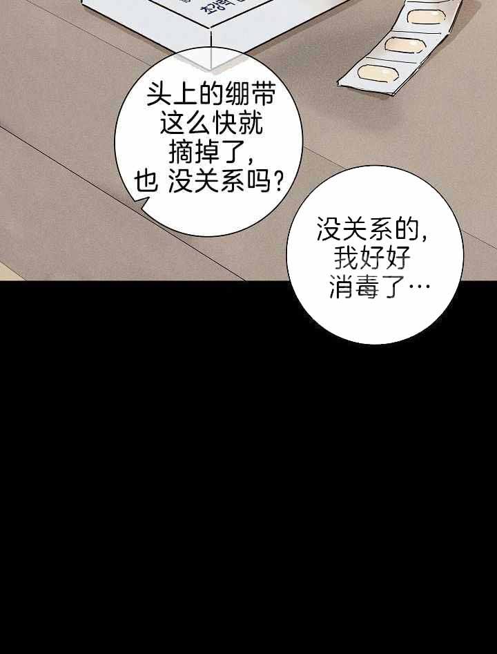 第148话8