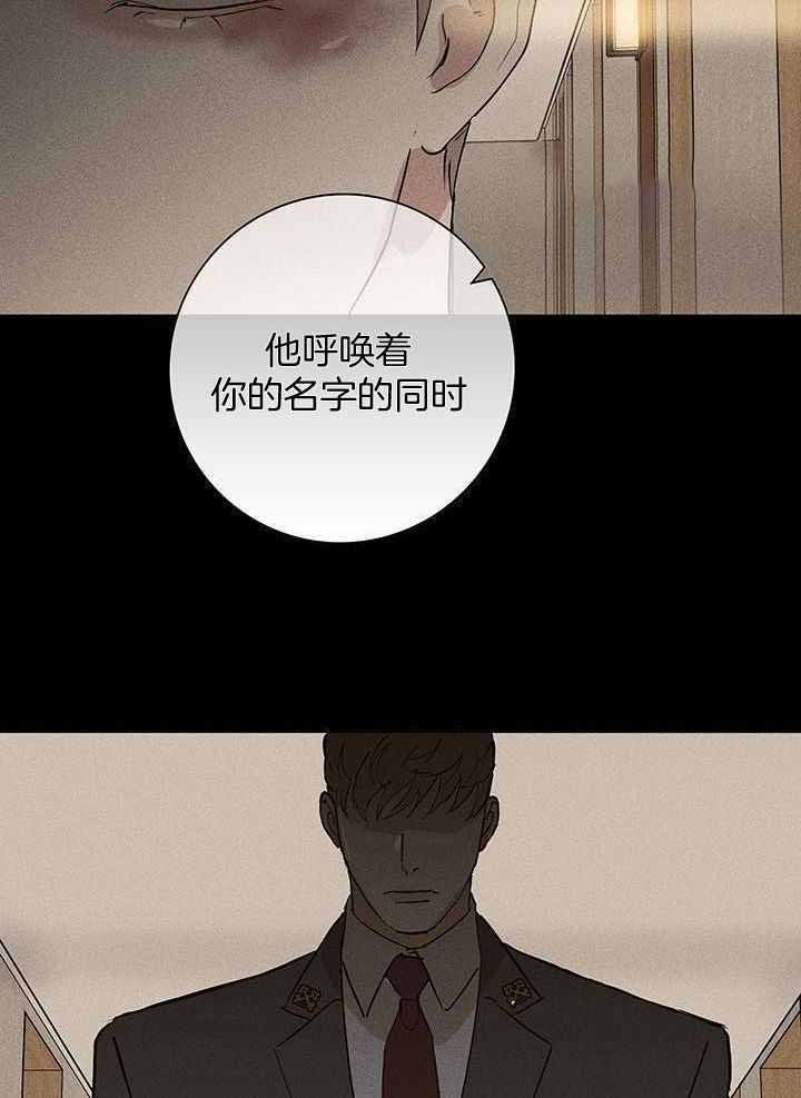 第149话23