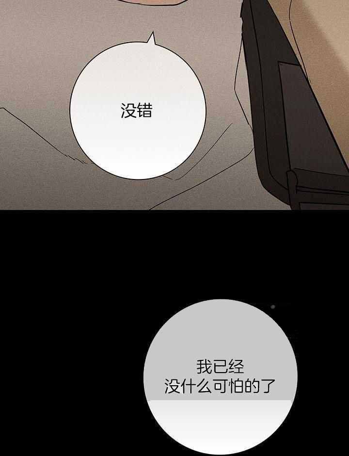 第152话26