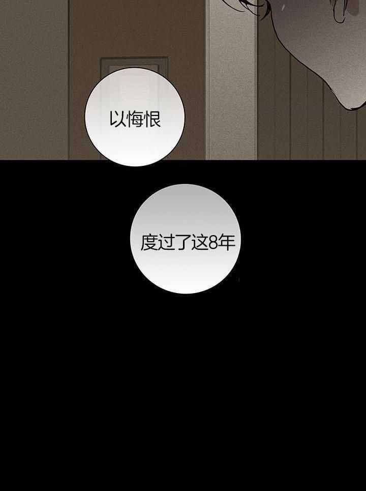 第154话19