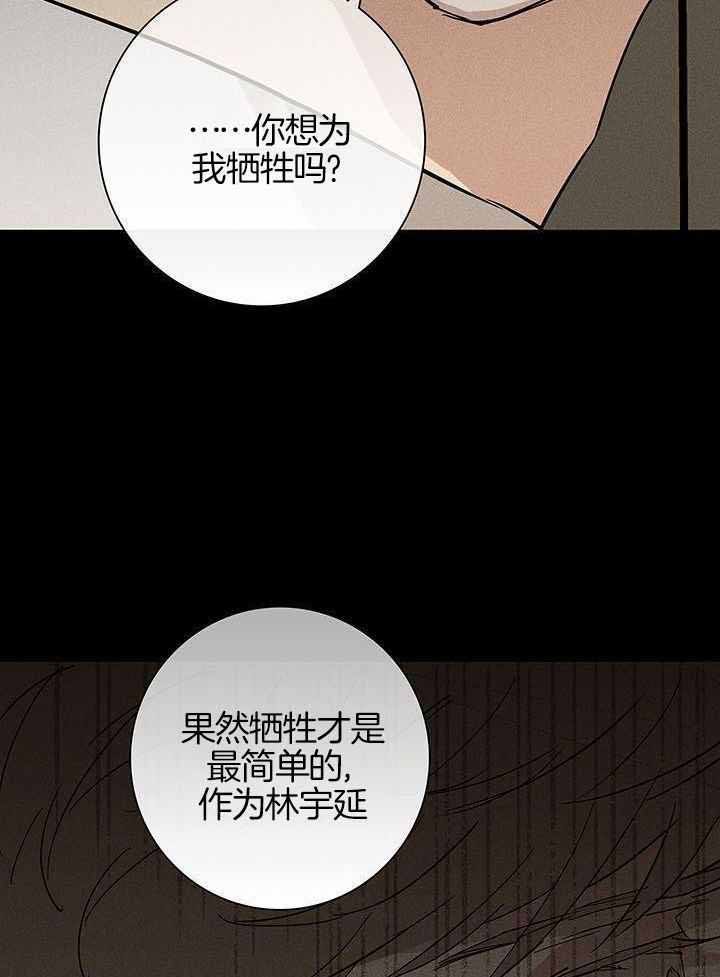 第155话2