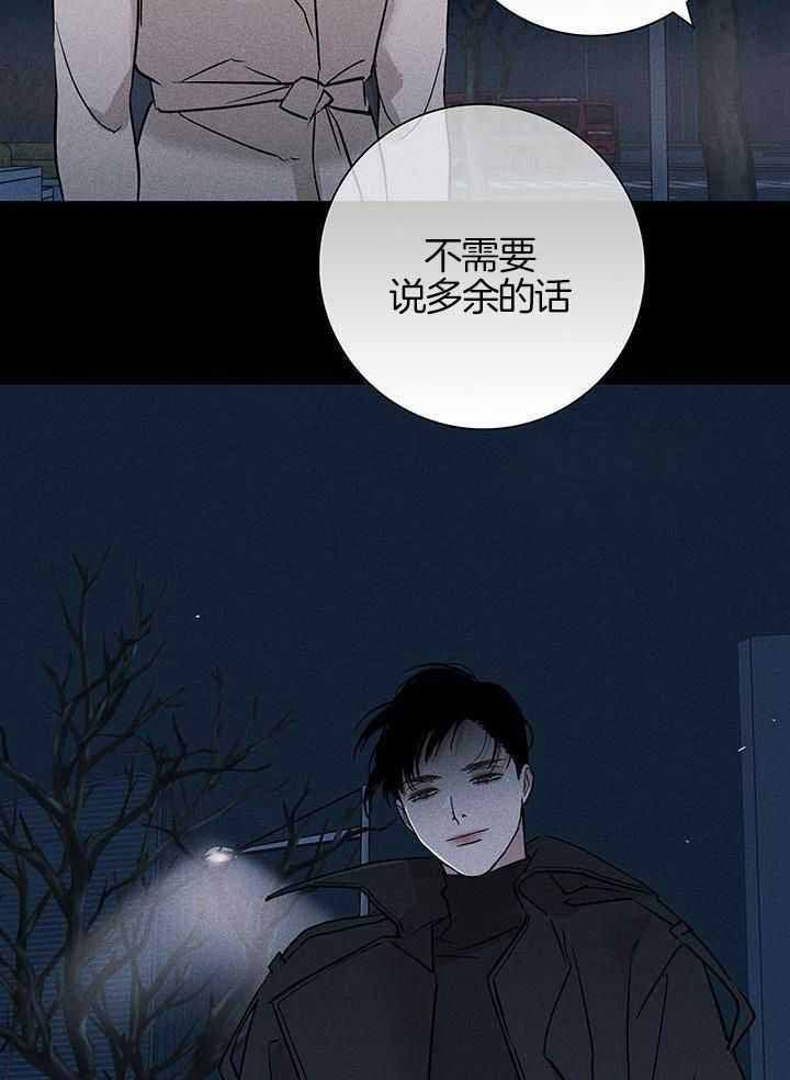 第157话41