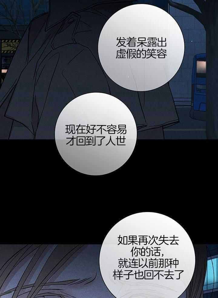 第157话29