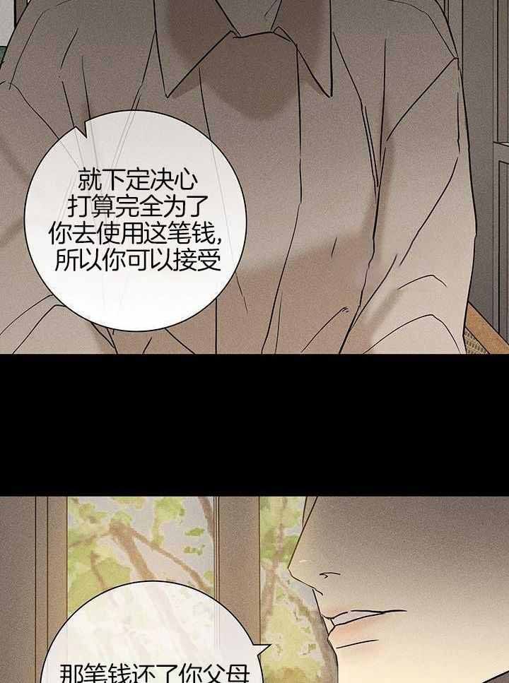 第157话5