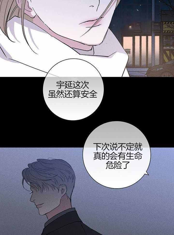 第157话20