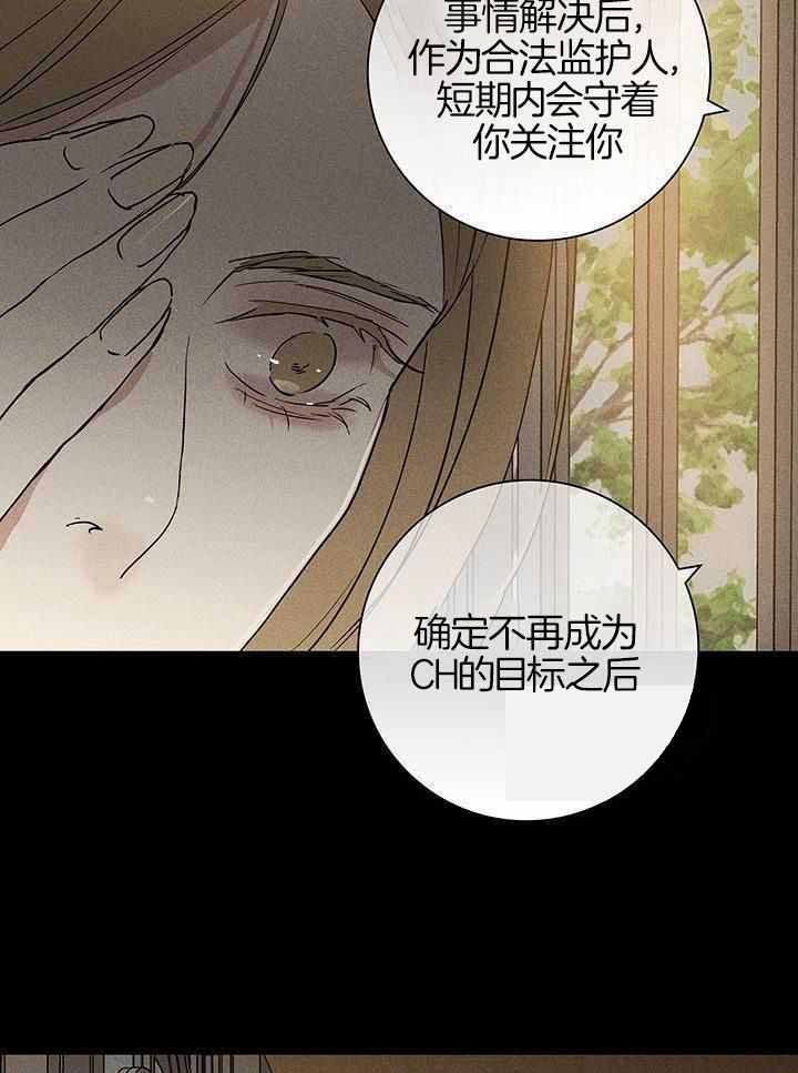 第157话7