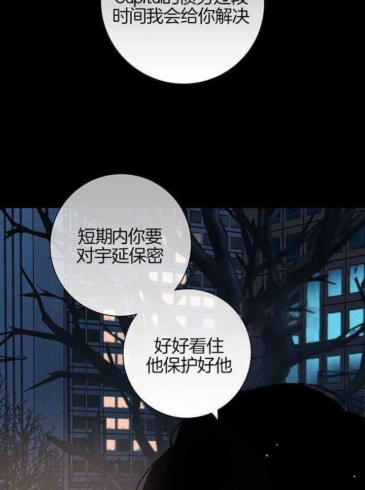 第157话23