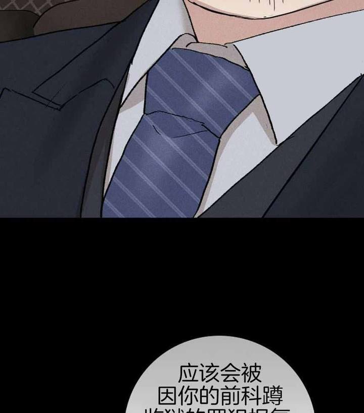 第159话10