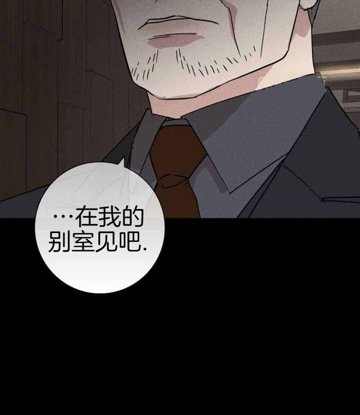 第159话32