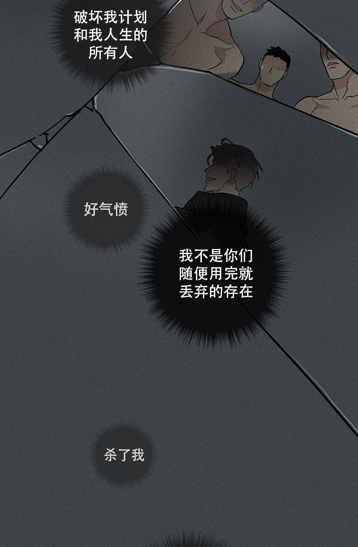 第169话39