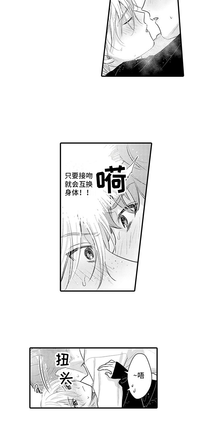 第16话6