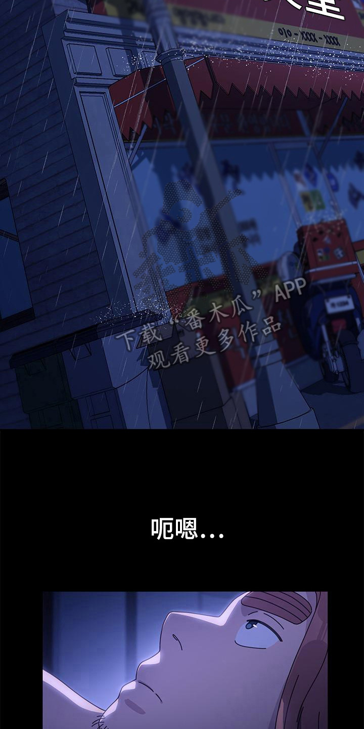 第16话1