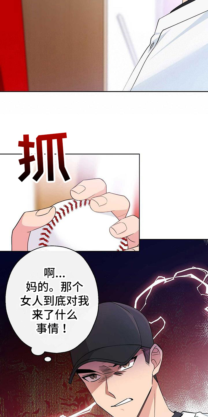 第14话19