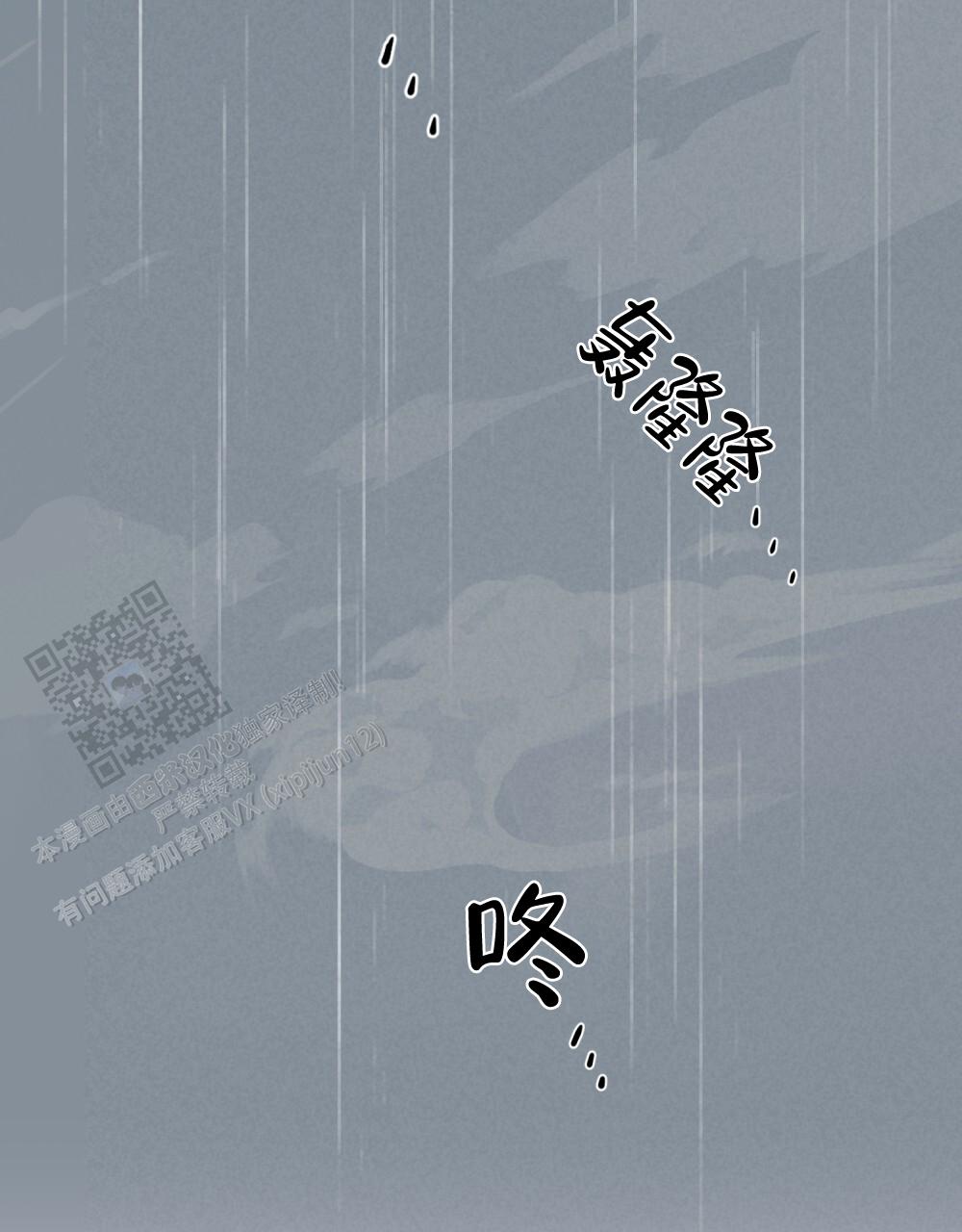 第15话19