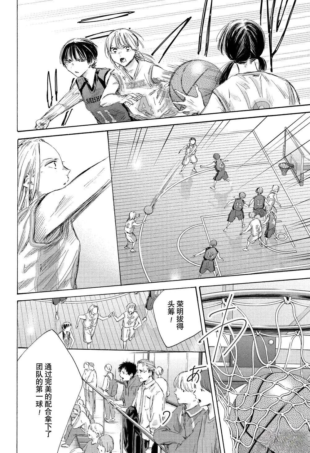 第178话 第14页