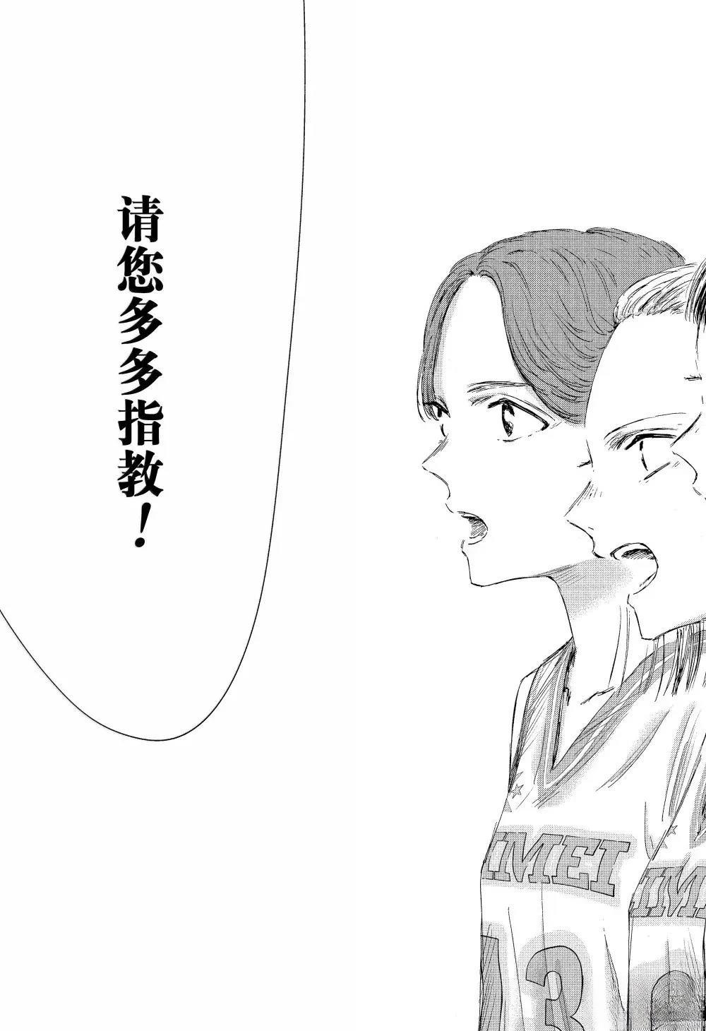第178话 第9页