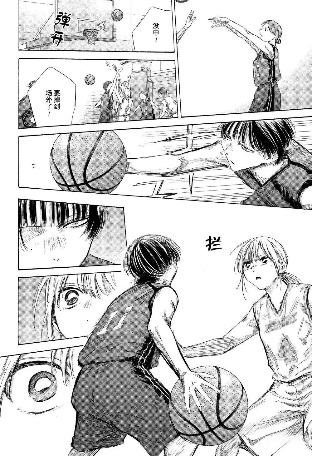 第178话 第16页