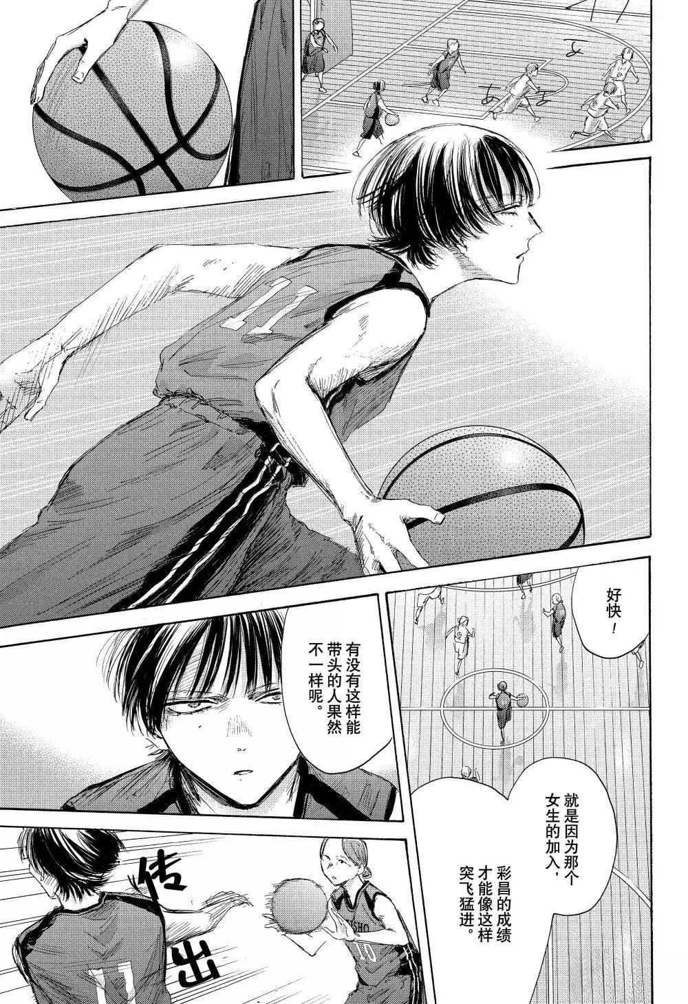 第178话 第15页