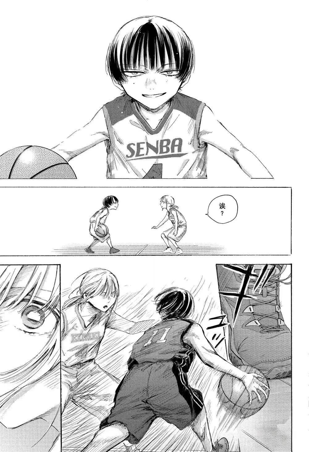 第178话 第17页