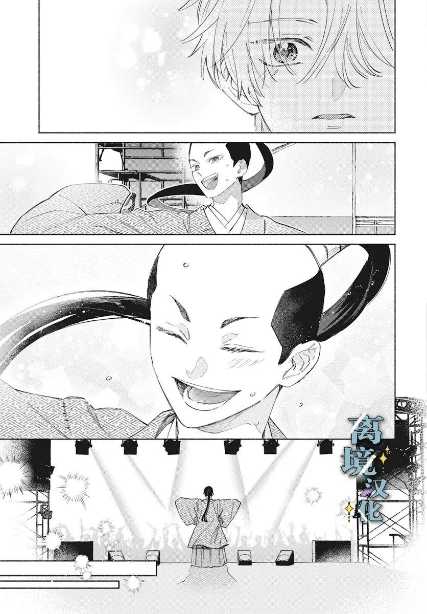 第7话 第25页