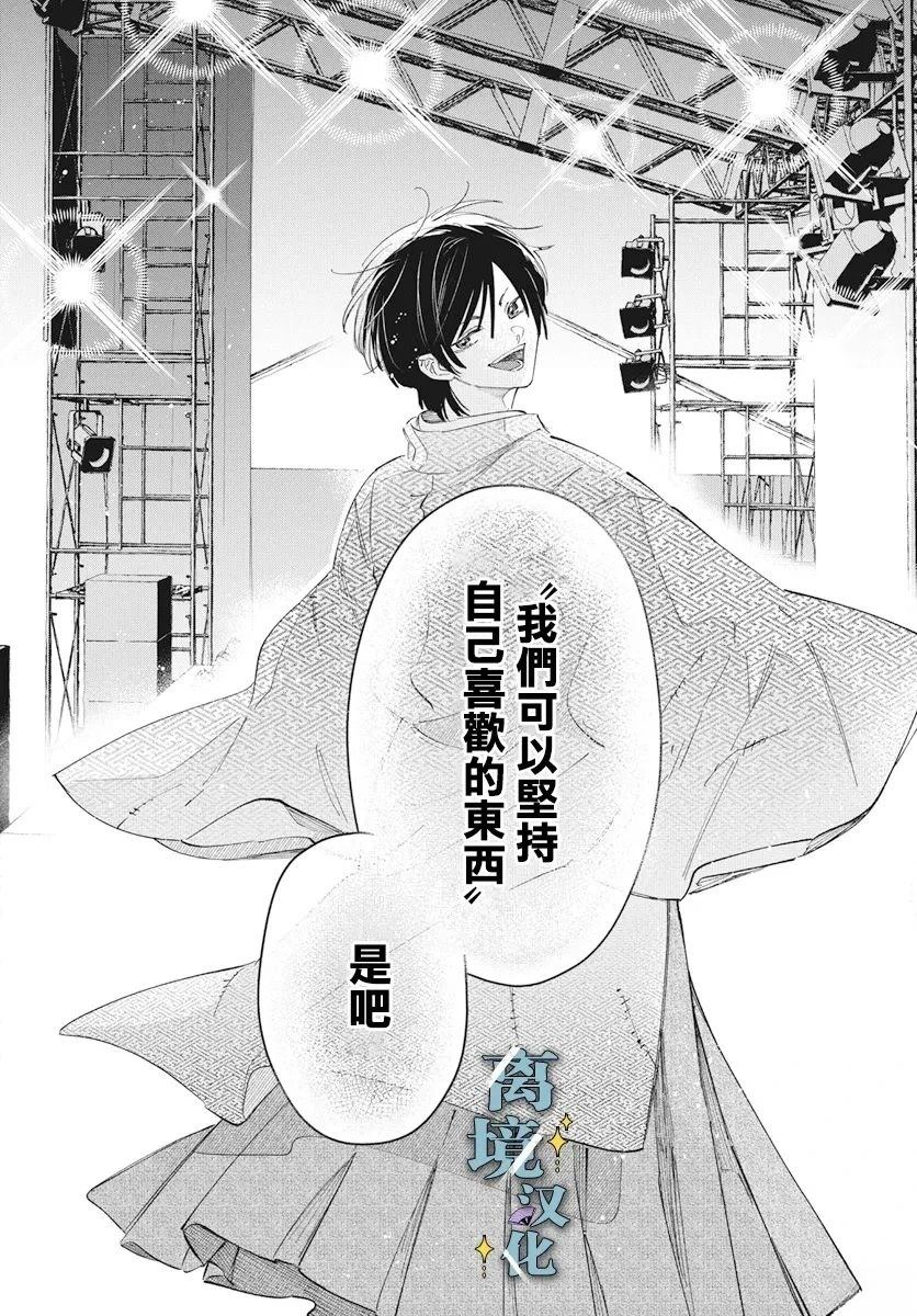 第7话 第24页