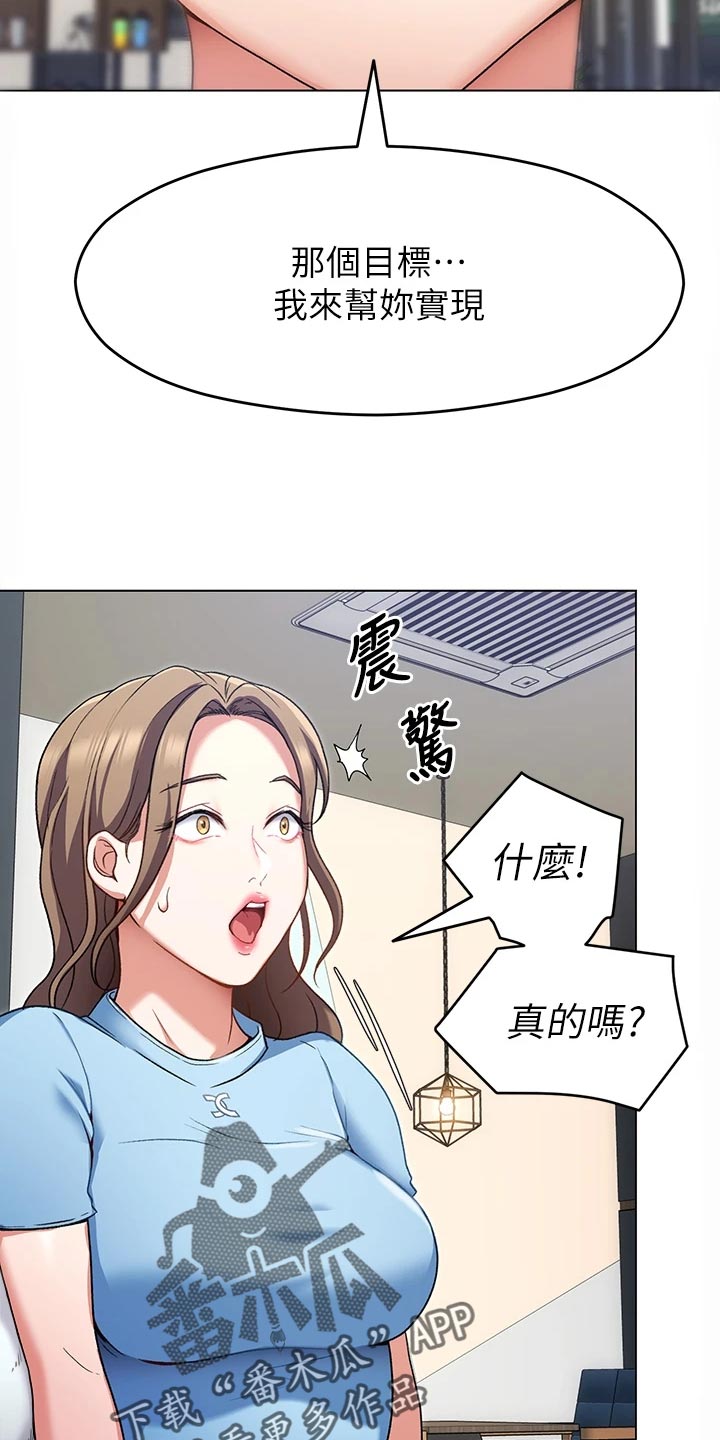 第39话17