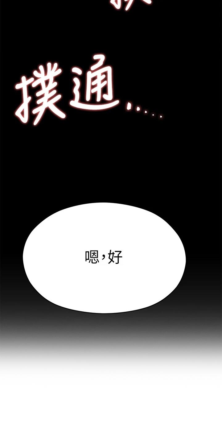 第40话28