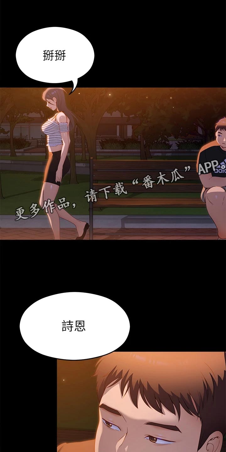 第44话19